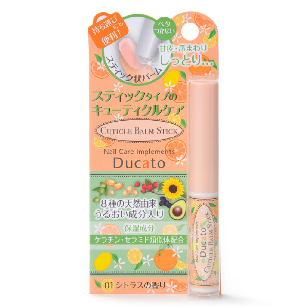 デュカート キューティクルバームスティック
