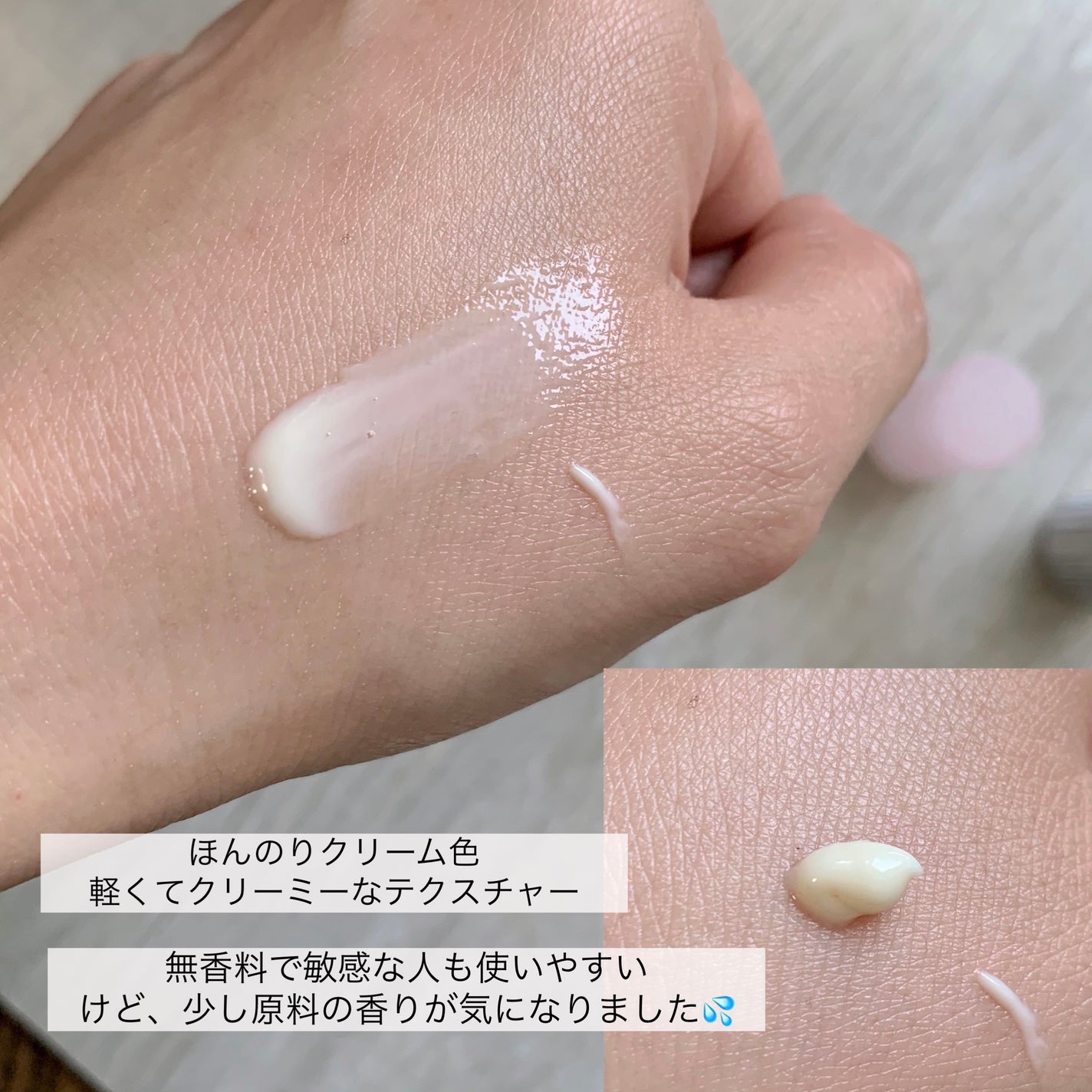 bubblewrap/Glossier./アイケア・アイクリームを使ったクチコミ(4枚目)