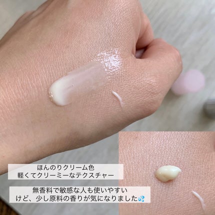 bubblewrap/Glossier./アイケア・アイクリームを使ったクチコミ(4枚目)