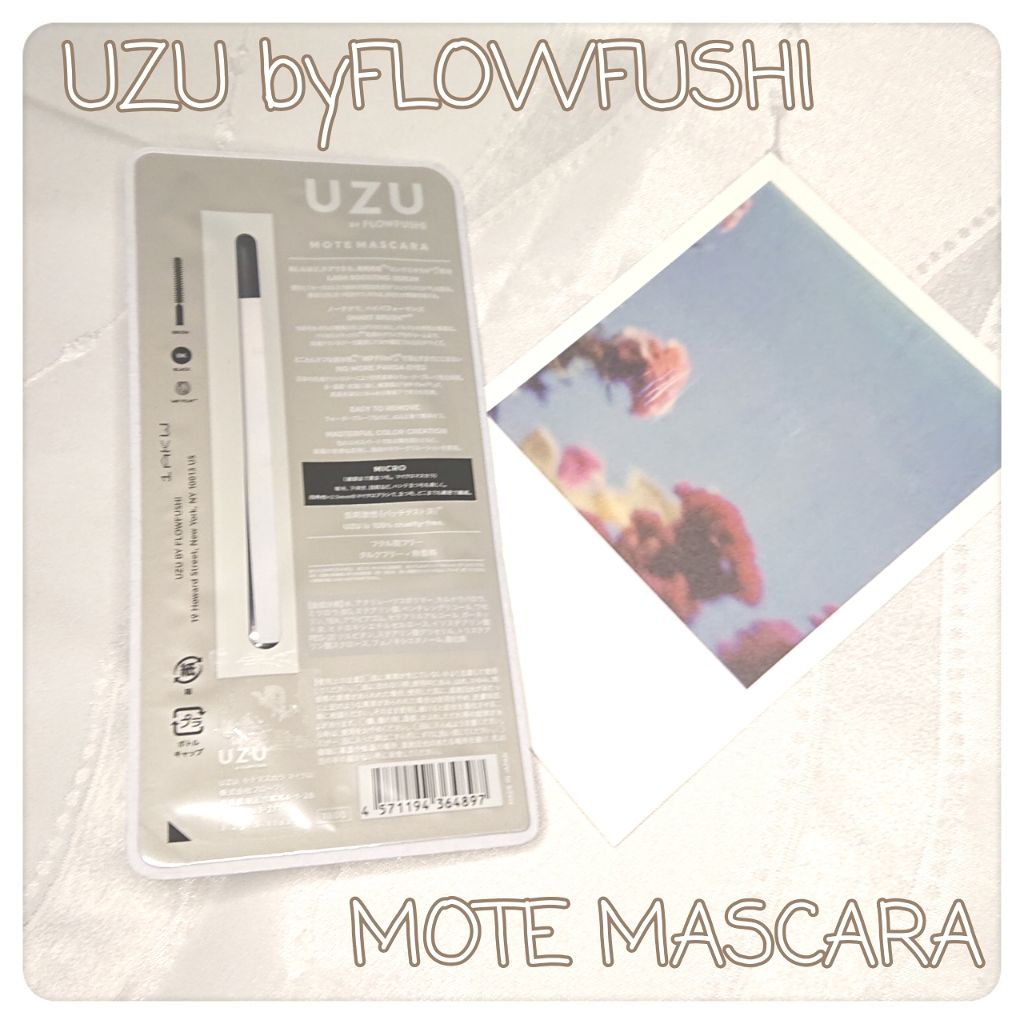 MOTE MASCARA™ (モテマスカラ)/UZU BY FLOWFUSHI/マスカラを使ったクチコミ（1枚目）