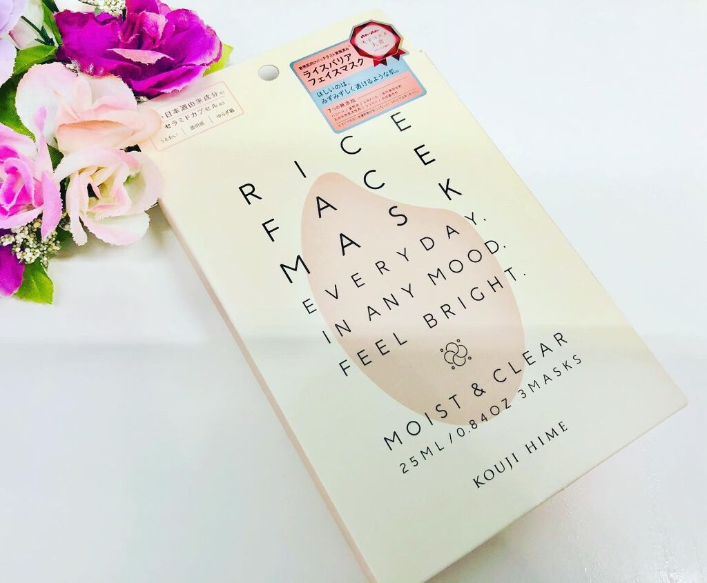 RICE FACE MASKライスバリアフェイスマスク MOISTCLEAR/KOUJIHIME/シートマスク・パックを使ったクチコミ（1枚目）