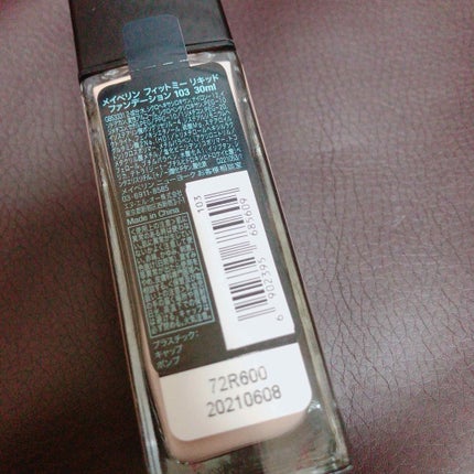 フィットミーリキッドファンデーション/MAYBELLINE NEW YORK/リキッドファンデーションを使ったクチコミ(3枚目)