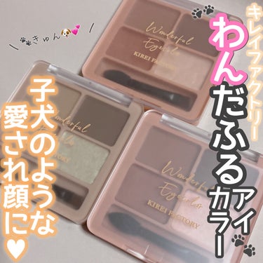 LARME MELTY SERIES(ラルムメルティシリーズ)/LARME/カラーコンタクトレンズを使ったクチコミ（1枚目）