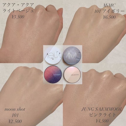 ミネラルリキッドリー ファンデーション SPF22 PA++/MiMC/リキッドファンデーションを使ったクチコミ(1枚目)