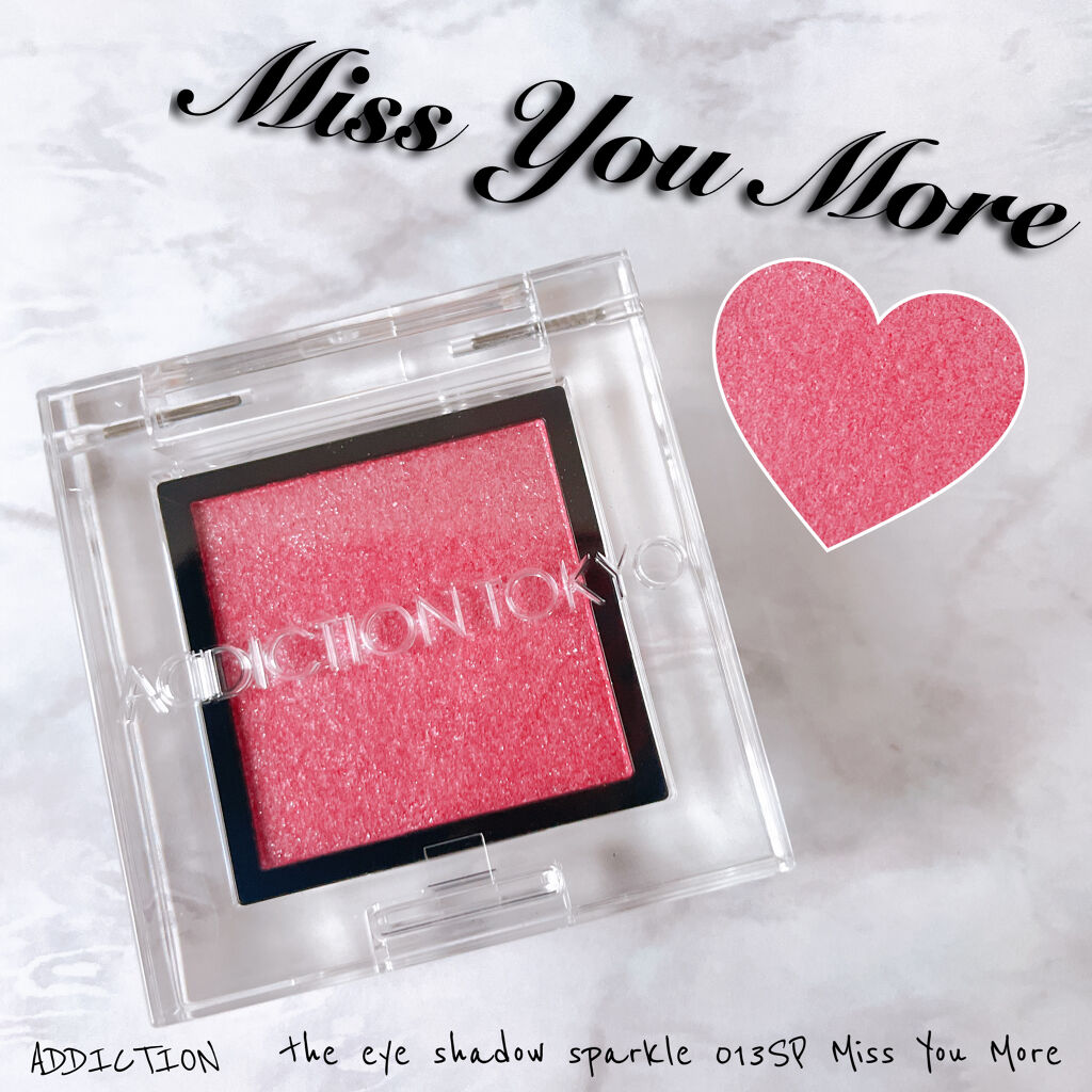 アディクション ザ アイシャドウ スパークル/ADDICTION/単色アイシャドウを使ったクチコミ（1枚目）