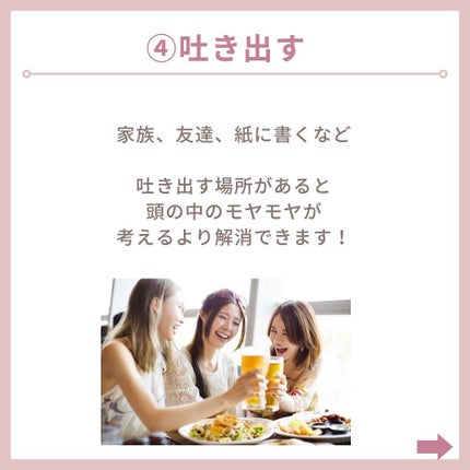 myu eruðïŸïœïœ°ïœŽïŸ on LIPS ãæ¯æ¥æçš¿51æ¥ç®ð¹ä»ã®æçš¿ããã§ãã¯ðð»@kirakira_s..ãïŒ6æç®ïŒ