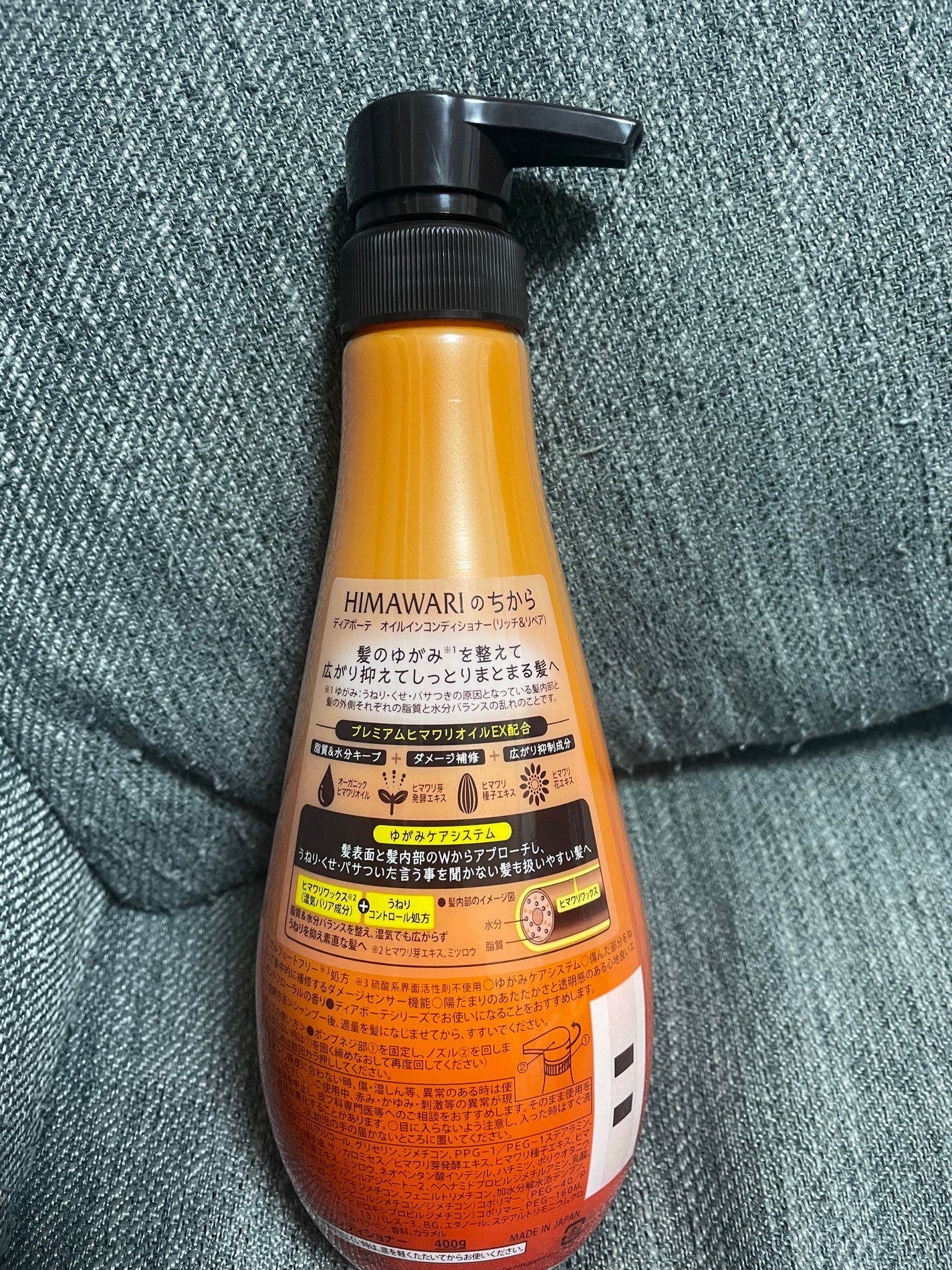 オイルインシャンプー/オイルインコンディショナー(リッチ&リペア)/ディアボーテ/市販シャンプーを使ったクチコミ(4枚目)