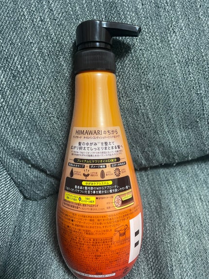 オイルインシャンプー/オイルインコンディショナー(リッチ&リペア)/ディアボーテ/市販シャンプーを使ったクチコミ(4枚目)
