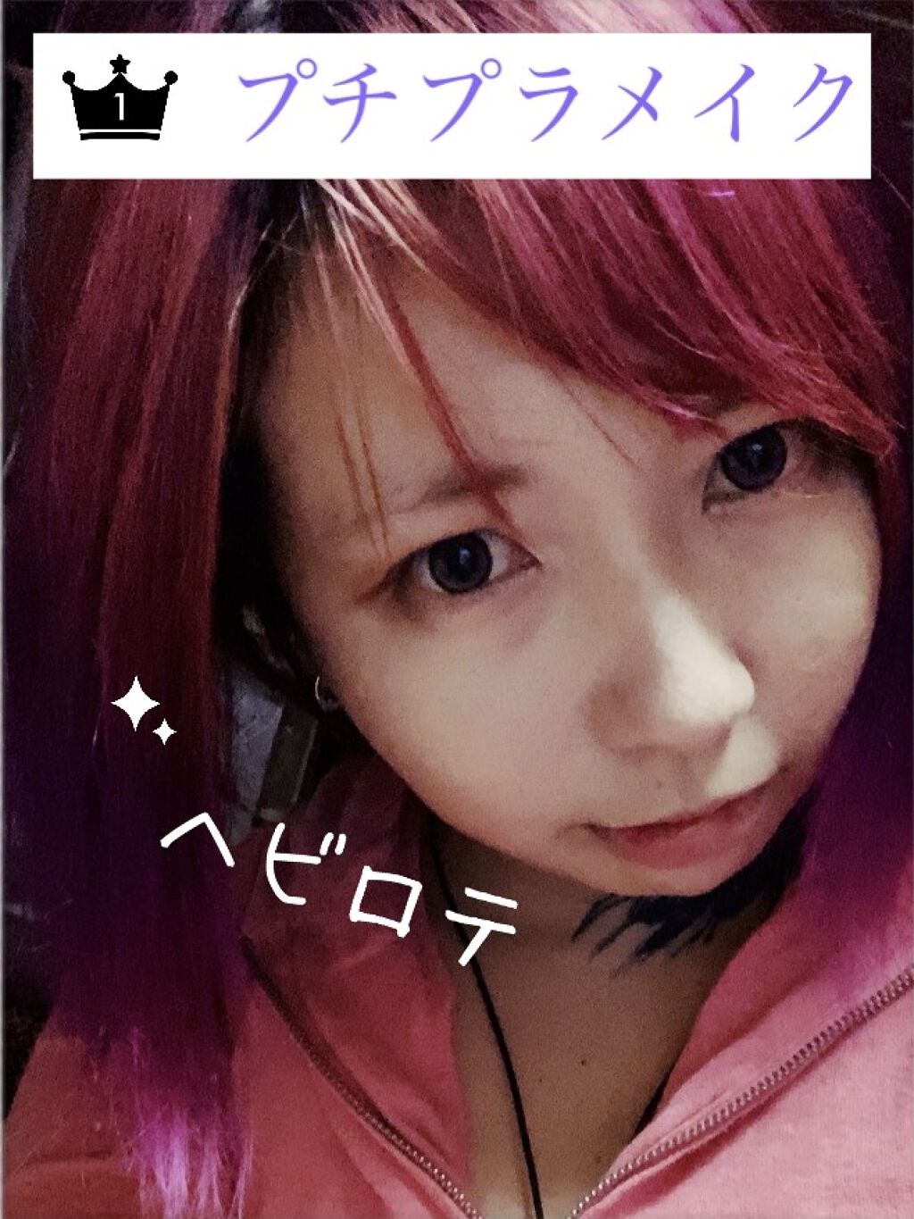 アイラッシュフィクサーEX 552/D-UP/つけまつげを使ったクチコミ（2枚目）