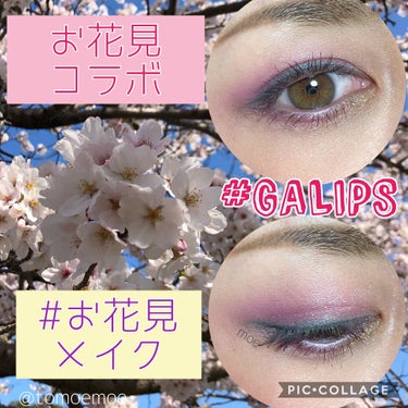 UR GLAM　BLOOMING EYE COLOR PALETTE/U R GLAM/パウダーアイシャドウを使ったクチコミ（1枚目）