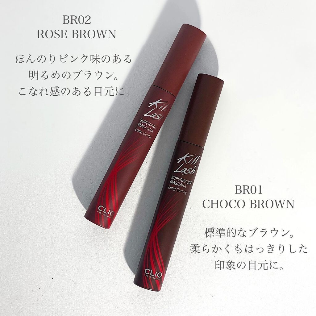 キル ラッシュ スーパープルーフ マスカラ/CLIO/マスカラを使ったクチコミ(2枚目)