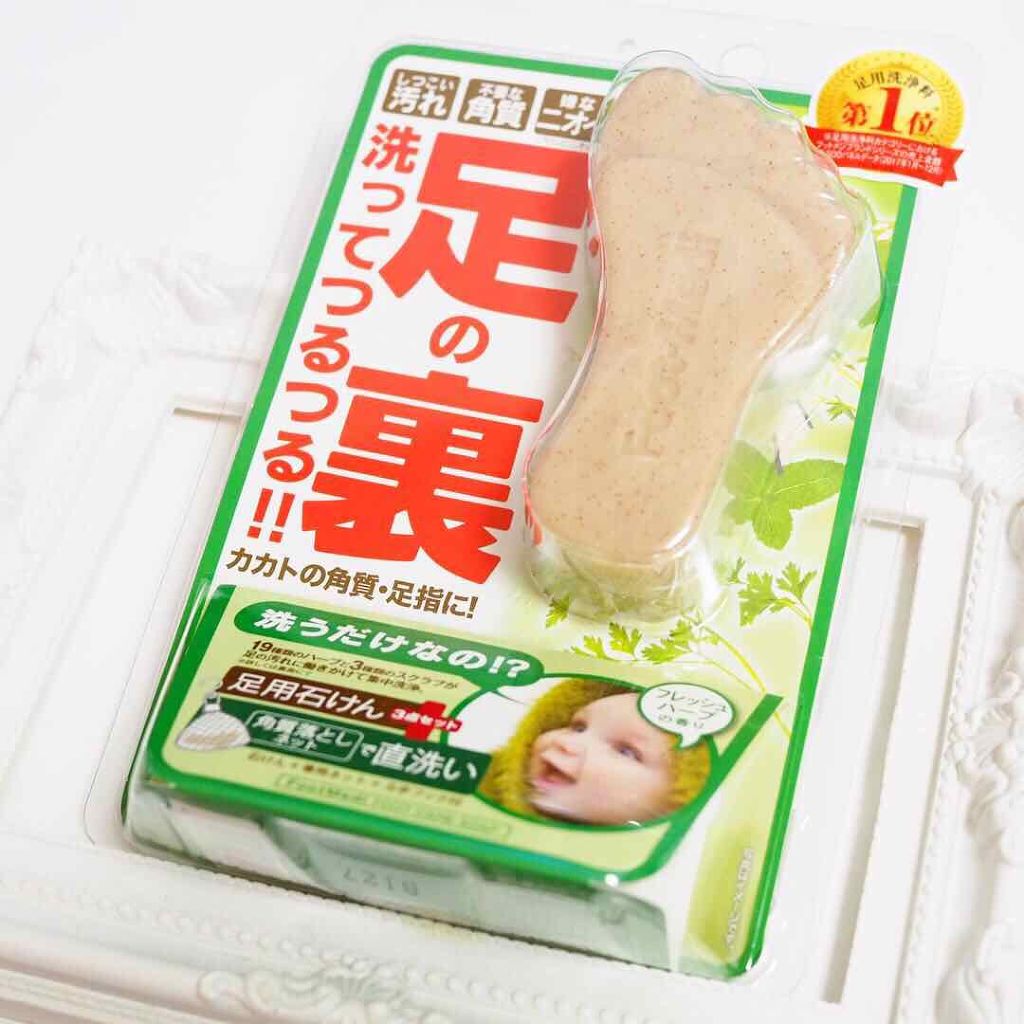 薬用 フットソープF1 フレッシュハーブ/フットメジ/レッグ・フットケアを使ったクチコミ（2枚目）