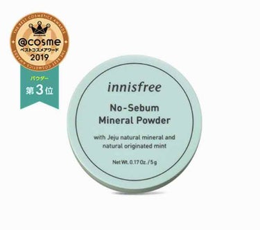 ノーセバム ミネラルパウダー/innisfree/ルースパウダーを使ったクチコミ（1枚目）