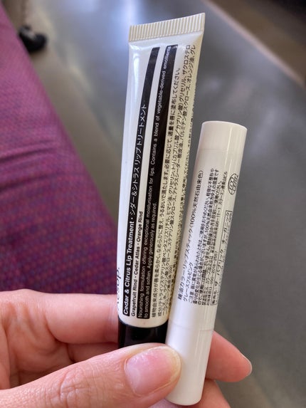 Cedar & Citrus Lip Treatment/Aesop/リップ美容液を使ったクチコミ(3枚目)