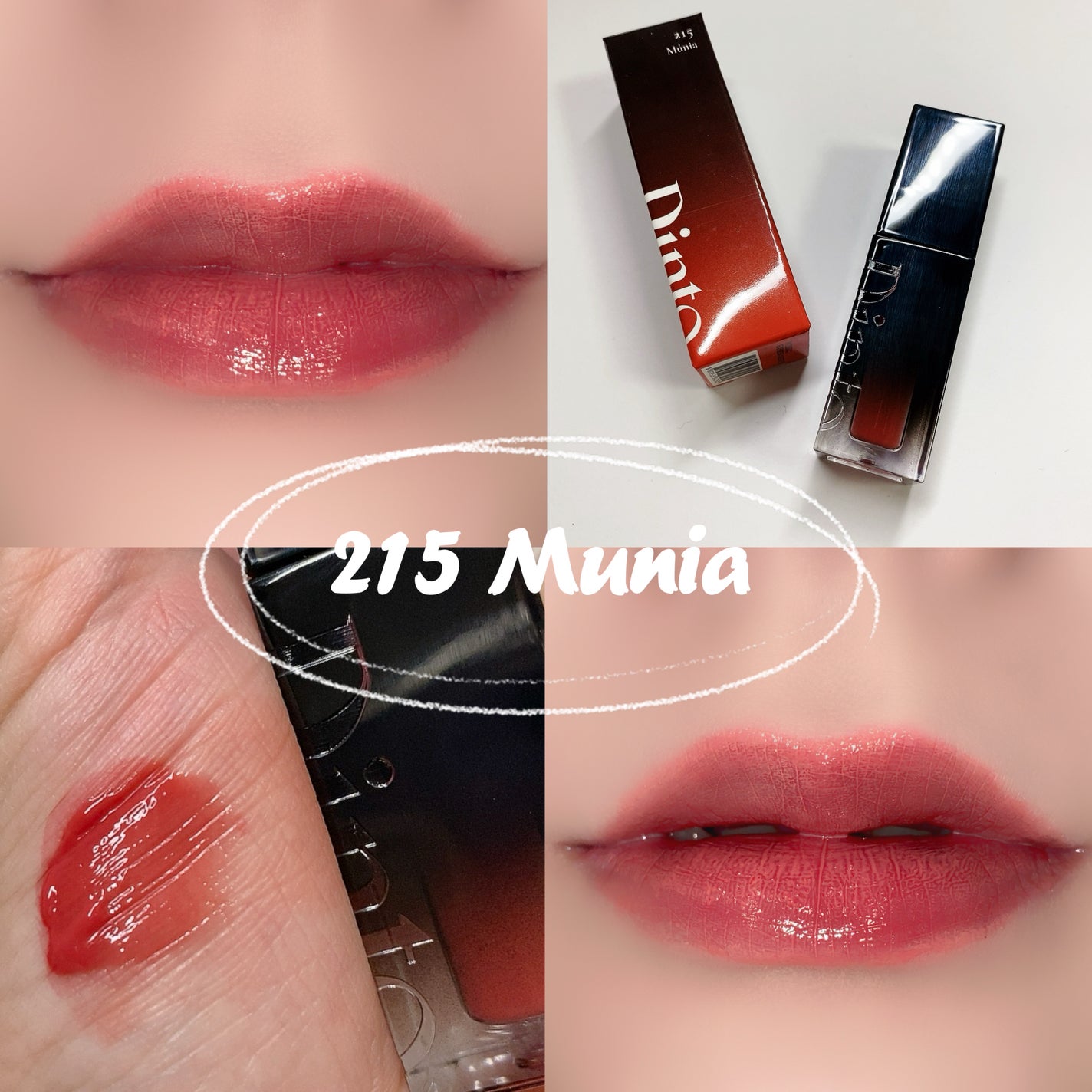 ブラーグロイリップティント/Dinto/リップティントを使ったクチコミ(6枚目)