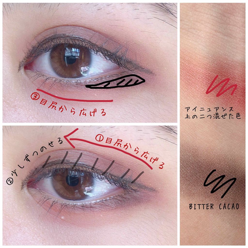 ヴィセ アヴァン シングルアイカラー/Visée/単色アイシャドウを使ったクチコミ(2枚目)