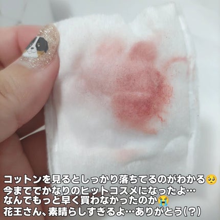 キュレル 潤浸保湿 乳液ケアメイク落とし/キュレル/ミルククレンジングを使ったクチコミ(9枚目)