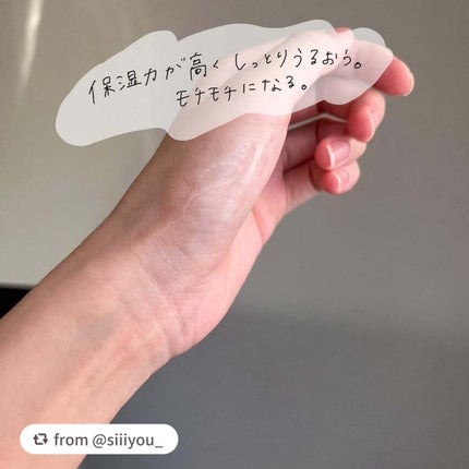 VC ハイドレーティングローション/PLUEST/化粧水を使ったクチコミ(3枚目)