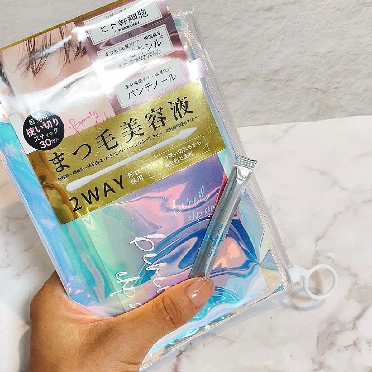 アイラッシュセラム/ビヴェール/まつげ美容液を使ったクチコミ（2枚目）