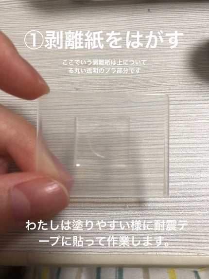 小豆 on LIPS 「 わたしはYouTubeでみました! すごいなぁって😍 やり方..」(2枚目)