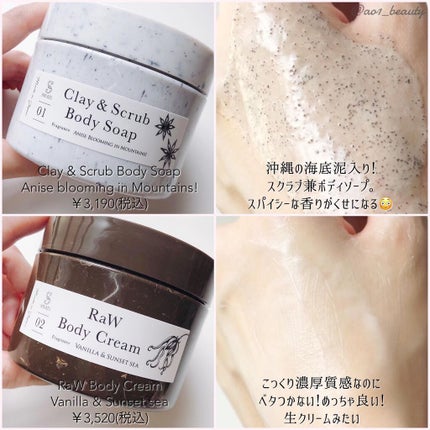 RaW Hand Care Cream(Vanilla & Sunset sea)/SWATi MARBLe/ハンドクリームを使ったクチコミ(4枚目)