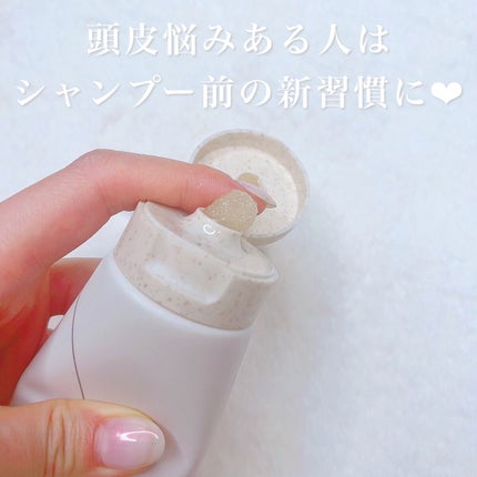 ヘッドスクラブ/shareloù/ヘッドスクラブを使ったクチコミ(3枚目)