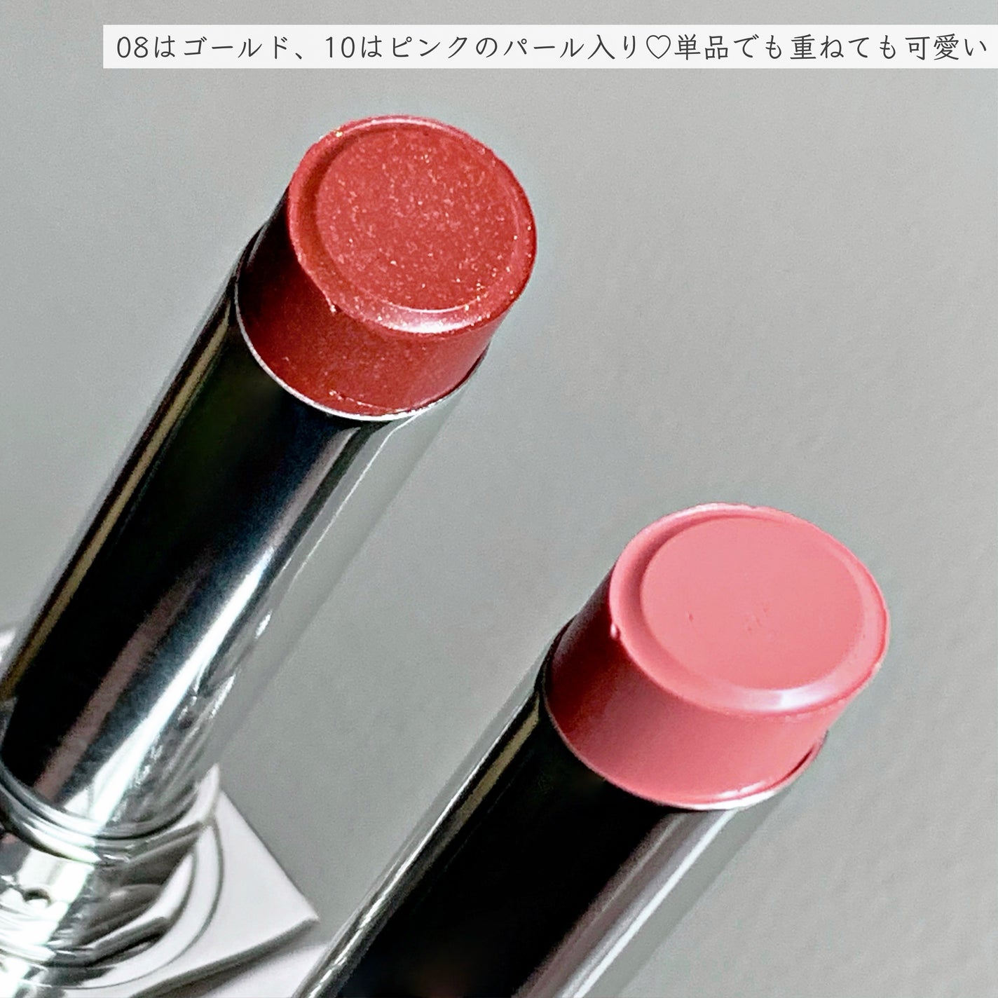 グローリップバーム/Glint/リップバームを使ったクチコミ(3枚目)