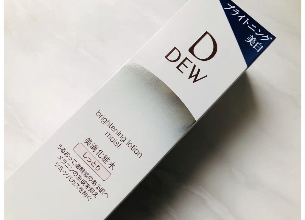 ブライトニングローション しっとり/DEW/化粧水を使ったクチコミ（2枚目）
