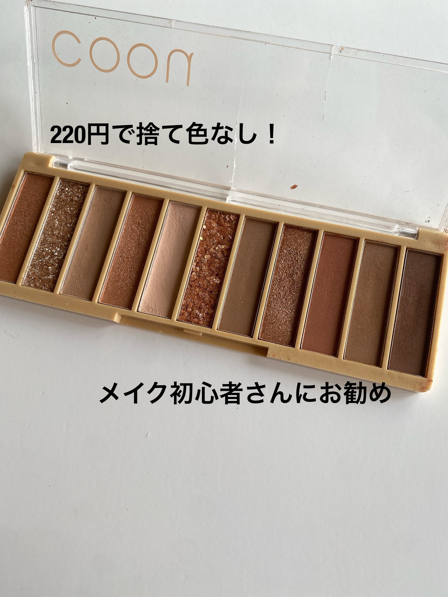 シルキースフレアイズ/キャンメイク/アイシャドウパレットを使ったクチコミ(6枚目)