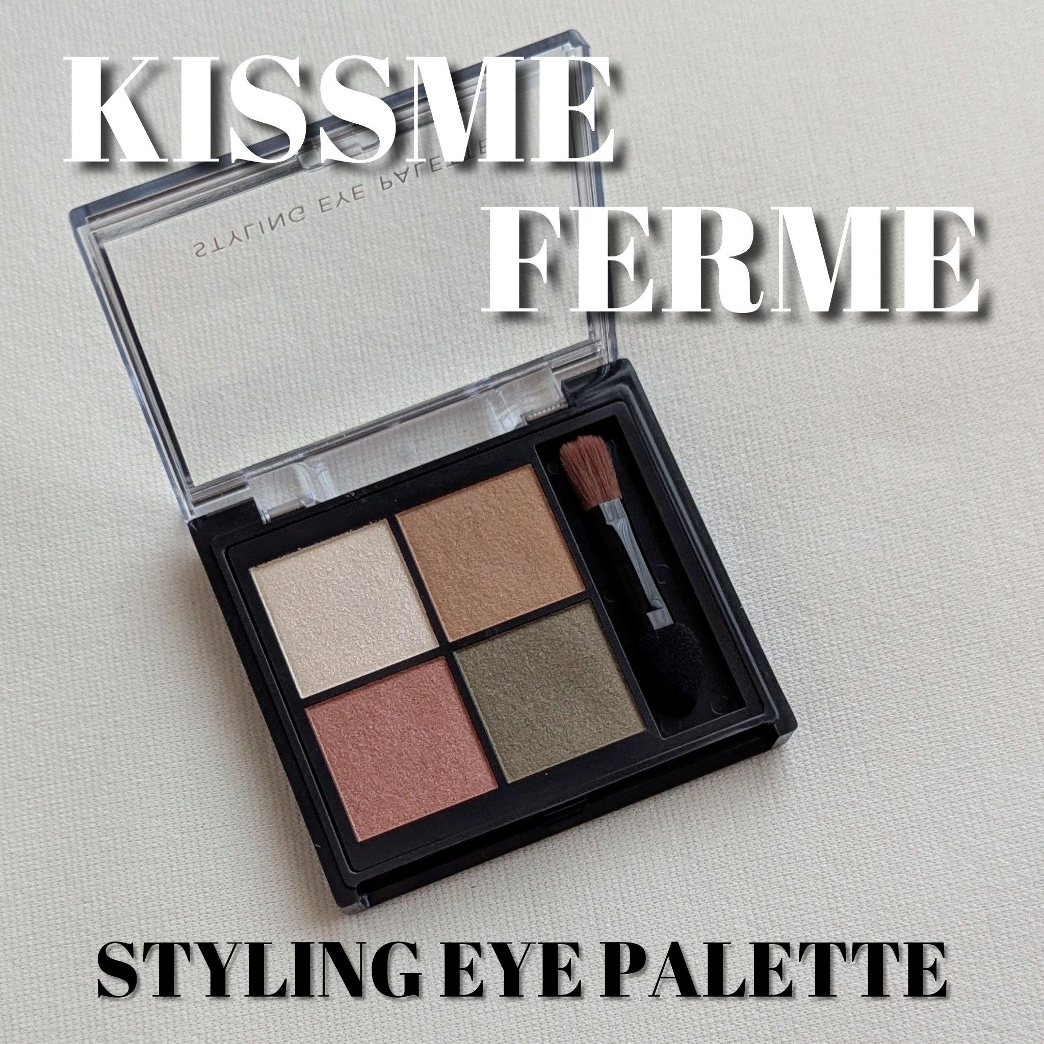 キスミー　フェルム　スタイリングアイパレット 03 ヴェールリネン/キスミー フェルム/アイシャドウパレットを使ったクチコミ（1枚目）