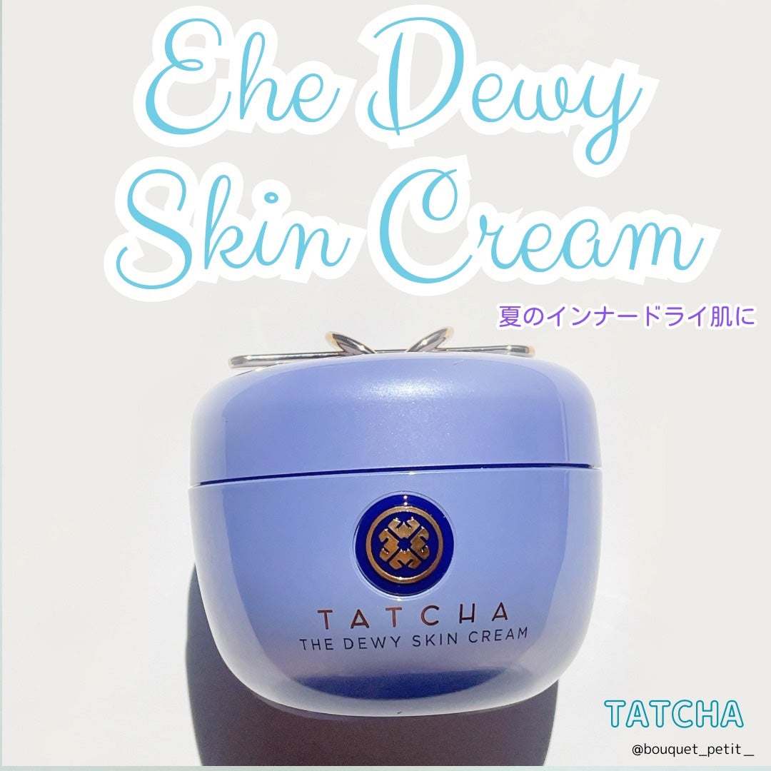 デューイースキン クリーム/タッチャ/フェイスクリームを使ったクチコミ(1枚目)