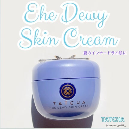 デューイースキン クリーム/タッチャ/フェイスクリームを使ったクチコミ(1枚目)