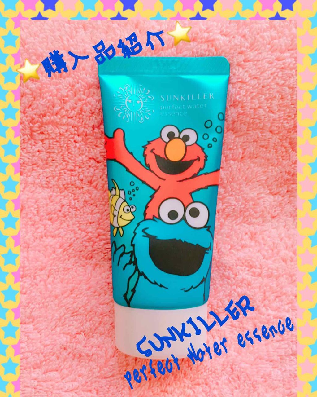 パーフェクトウォーター エッセンスN/サンキラー/日焼け止めジェルを使ったクチコミ(1枚目)