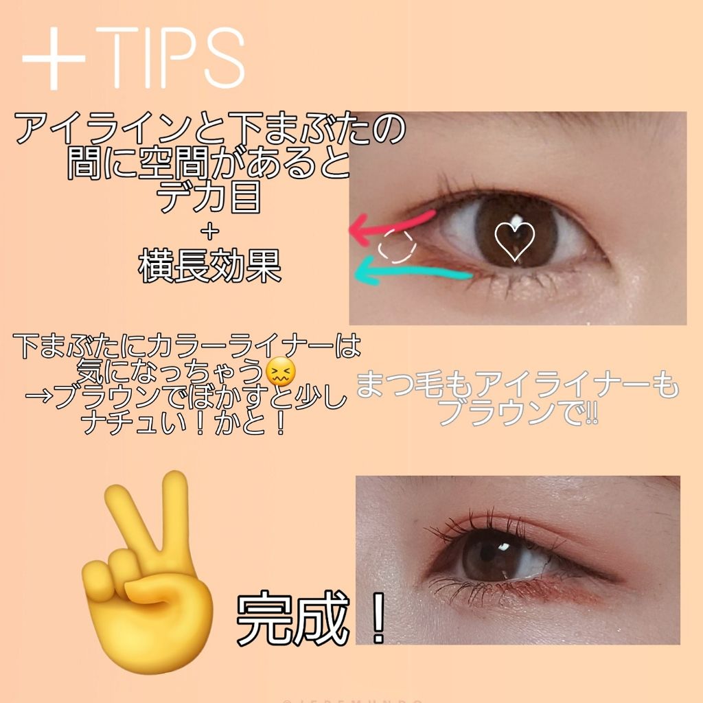 ボリューム＆カールマスカラ スーパーWP/ヒロインメイク/マスカラを使ったクチコミ（3枚目）