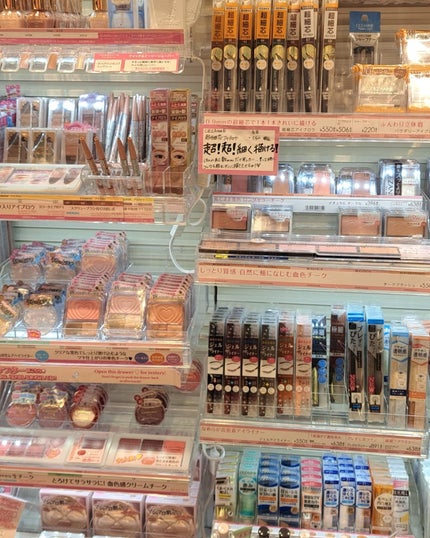 maridass on LIPS 「念願の@コスメ行ってきましたーーー🙌✨6枚目→VimBEAUT..」(7枚目)