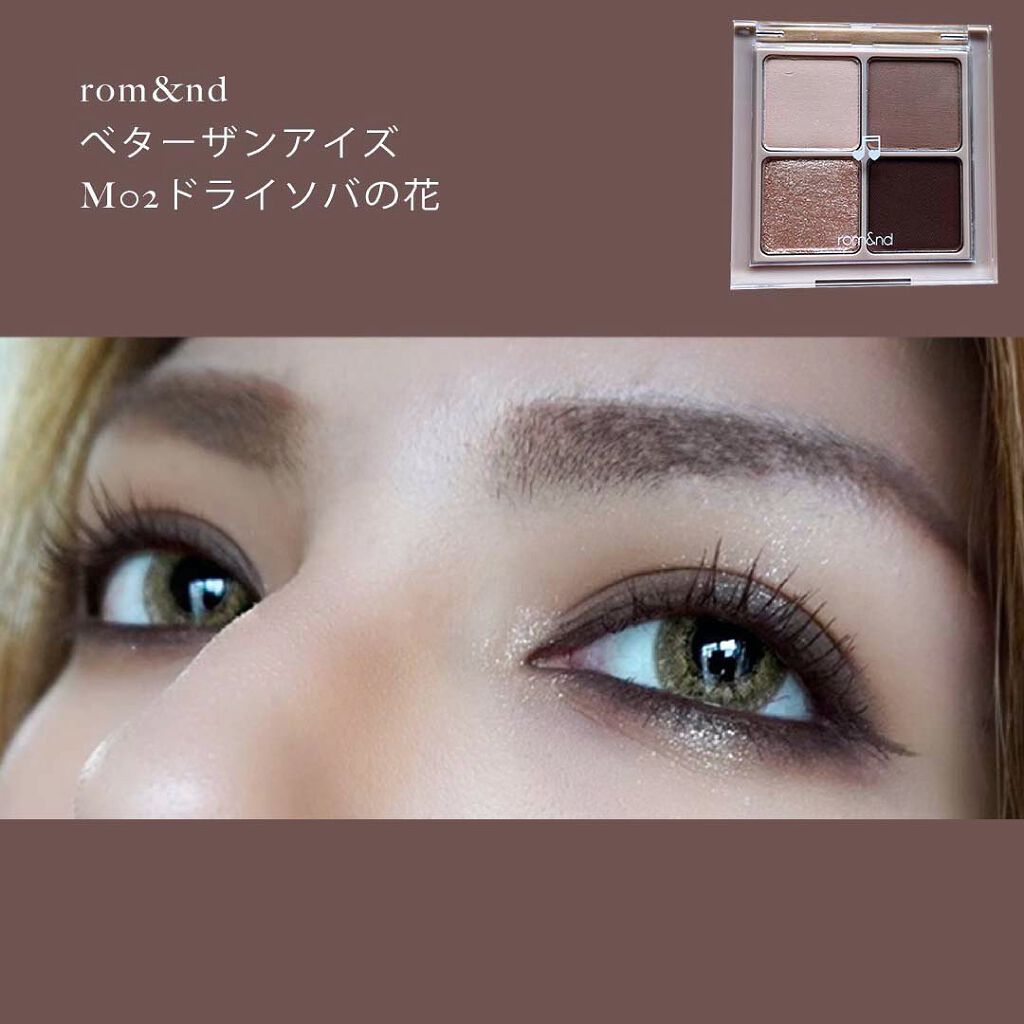 ベターザンアイズ ミュージックシリーズ/rom&nd/アイシャドウパレットを使ったクチコミ(2枚目)