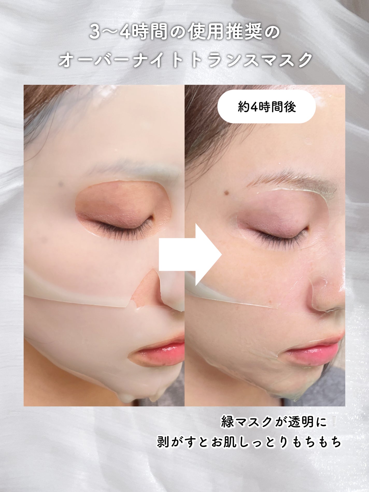 グリーンティー シカコラーゲンゲルマスク/NACIFIC/シートマスク・パックを使ったクチコミ(5枚目)