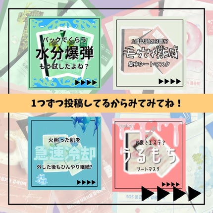 3番 すべすべキメケアシートマスク/numbuzin/シートマスク・パックを使ったクチコミ(8枚目)