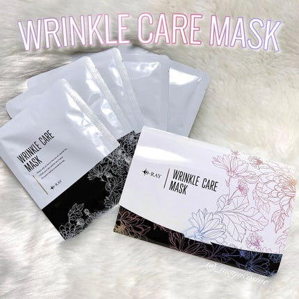 D-リンクルケアマスク 5枚入り/D-RAY/シートマスク・パックを使ったクチコミ(1枚目)