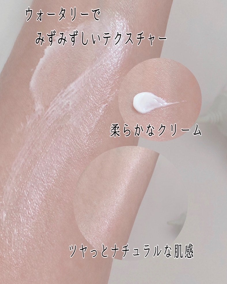 RMK UVフェイスプロテクター エンハンスト/RMK/日焼け止めクリームを使ったクチコミ(3枚目)