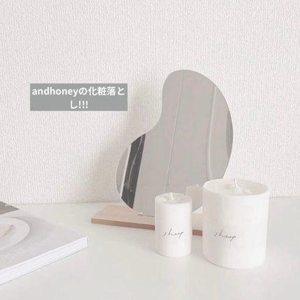 アンドハニー クレンジングオイル/&honey/オイルクレンジングを使ったクチコミ(1枚目)