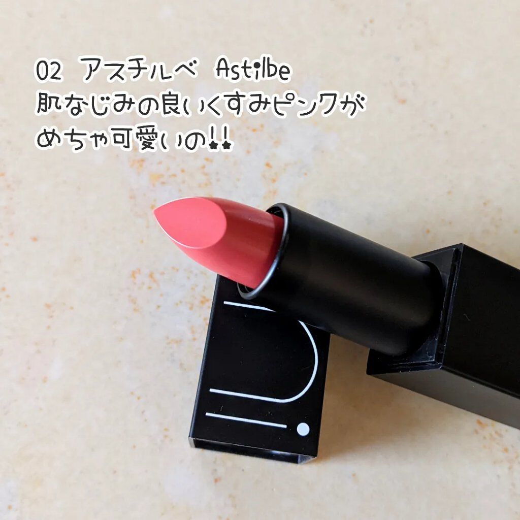 シアーバームティント/＋ni/リップティントを使ったクチコミ（3枚目）