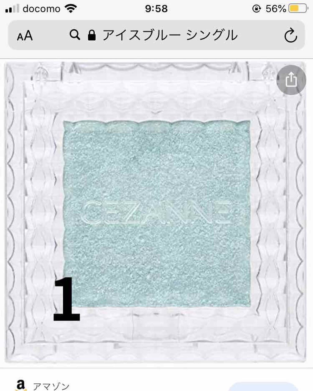 シングルカラーアイシャドウ/CEZANNE/単色アイシャドウを使ったクチコミ（2枚目）