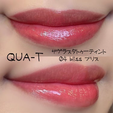 ザグラスタトゥーティント/QUA-T/口紅を使ったクチコミ（2枚目）