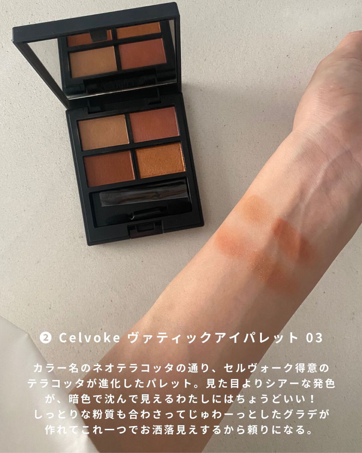 ナチュラル チークN/CEZANNE/パウダーチークを使ったクチコミ(4枚目)