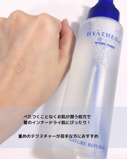 ヒアテノール トナー/ネイチャーリパブリック/化粧水を使ったクチコミ(3枚目)