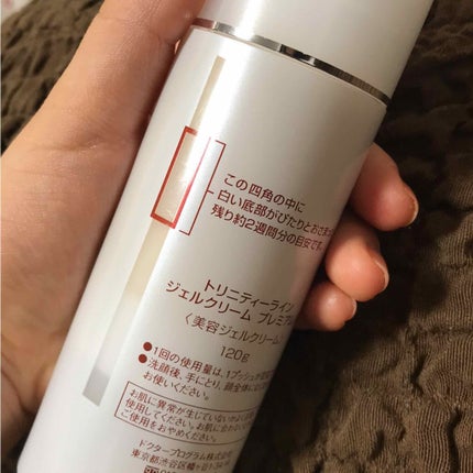 ジェルクリーム プレミアム/トリニティーライン/オールインワン化粧品を使ったクチコミ(2枚目)