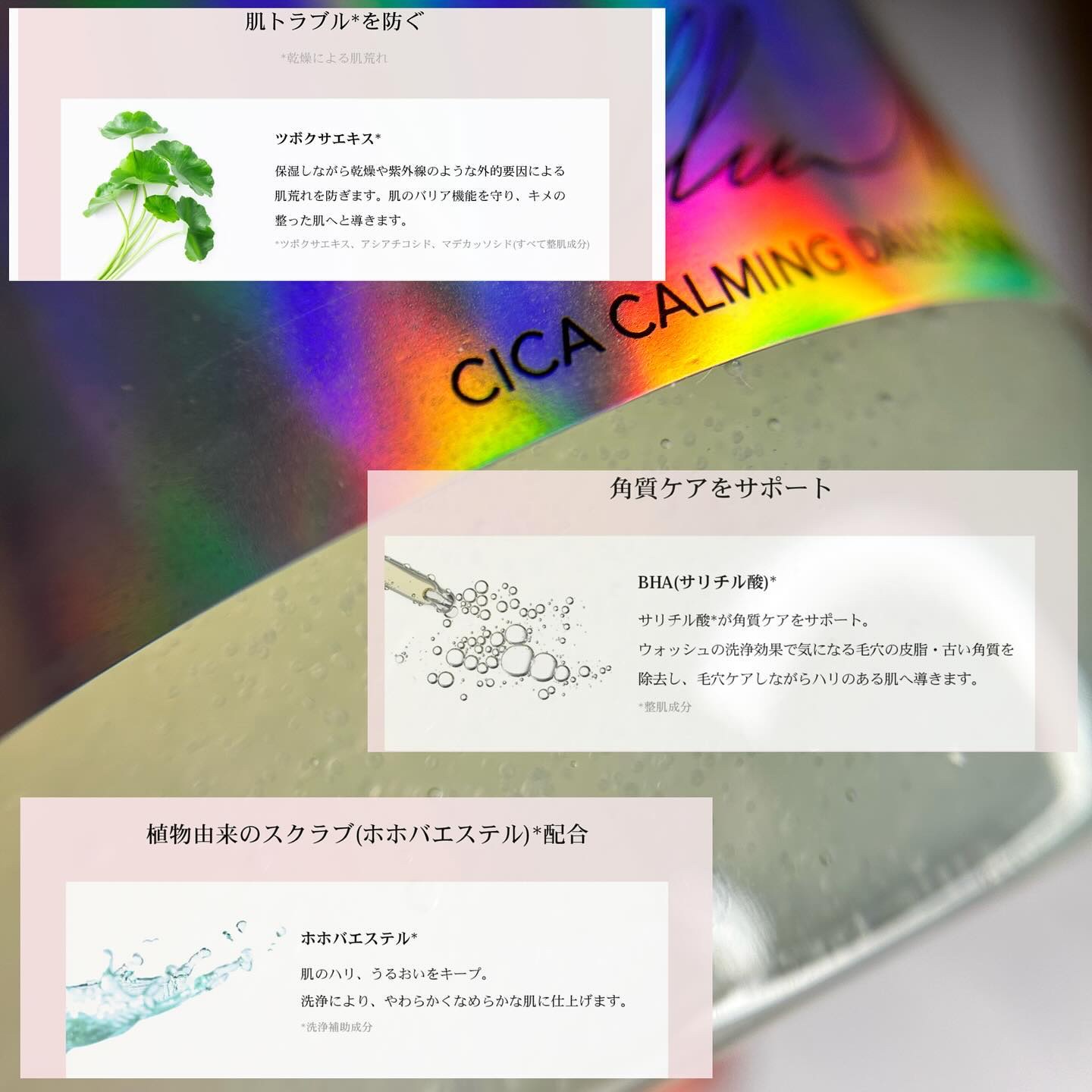 シカカーミングデイリースクラブウォッシュ/illuN/ボディスクラブを使ったクチコミ（2枚目）