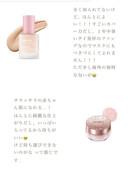 フェイスパウダー/DECORTÉ/ルースパウダーを使ったクチコミ(3枚目)
