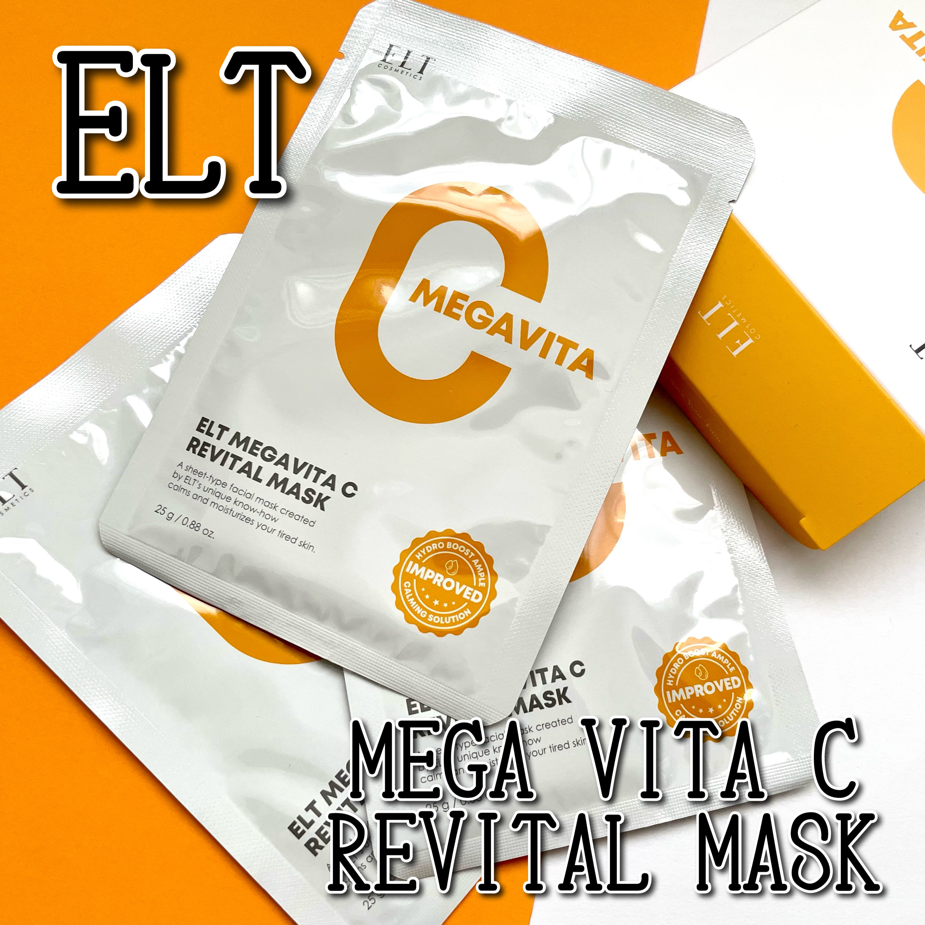 メガビタCリバイタルマスク/ELT COSMETICS/シートマスク・パックを使ったクチコミ（1枚目）